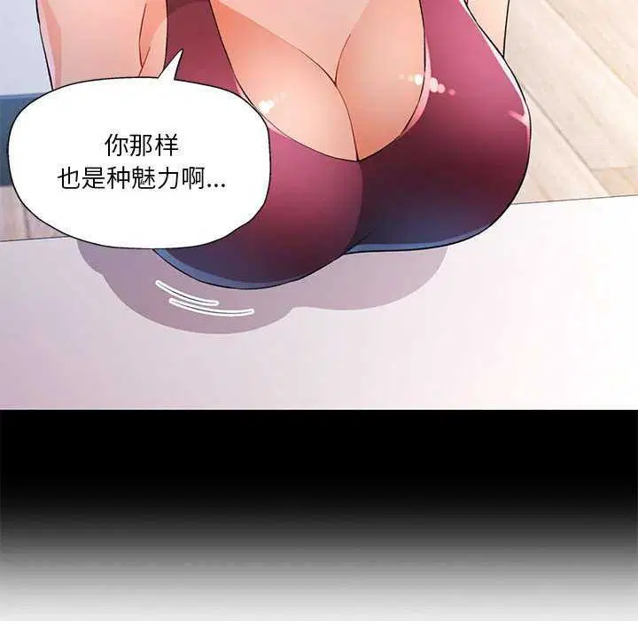 第41話