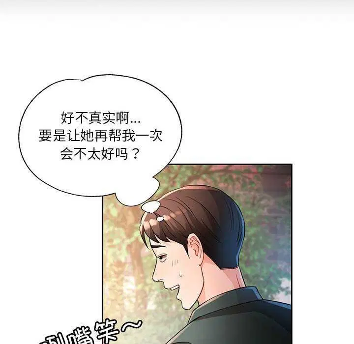 第41話