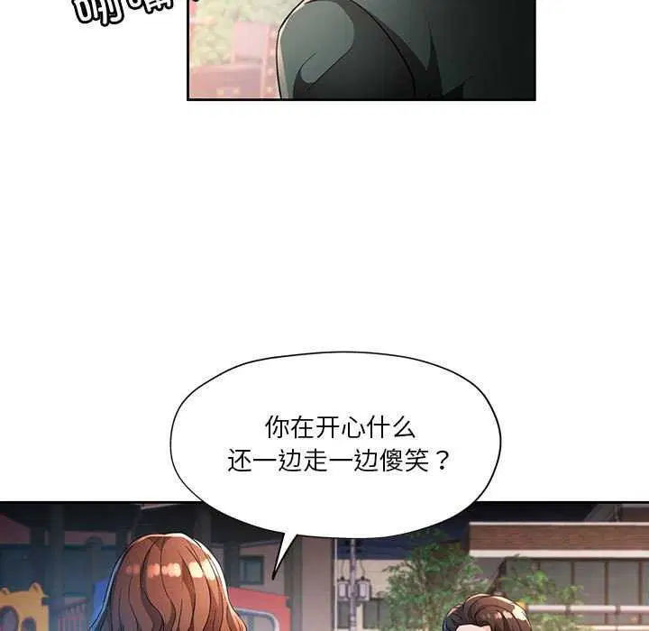 第41話