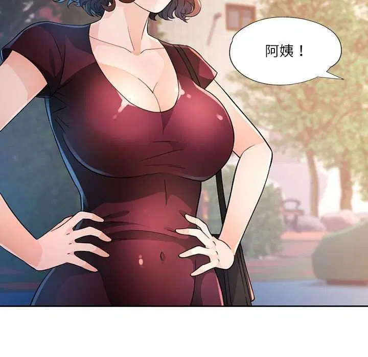第41話