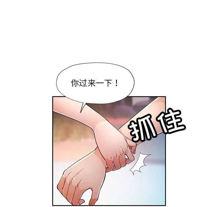 第41話