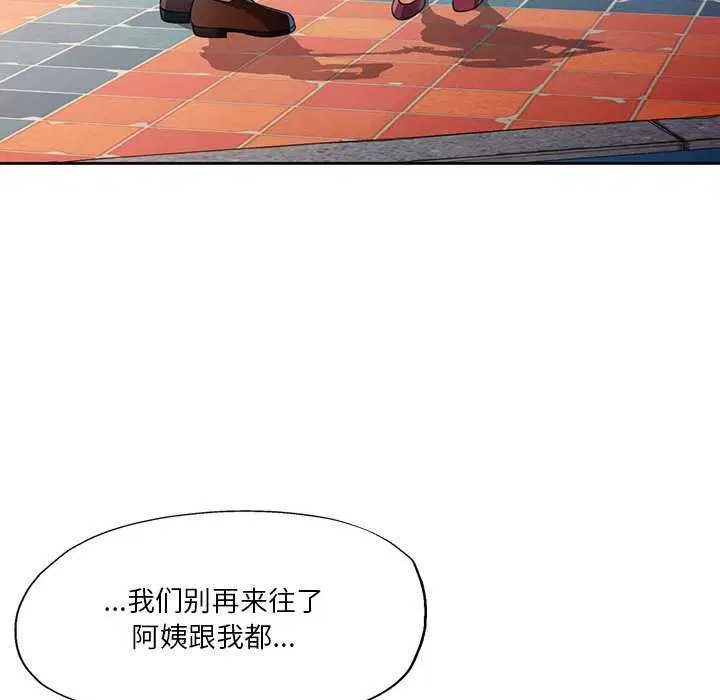 第41話
