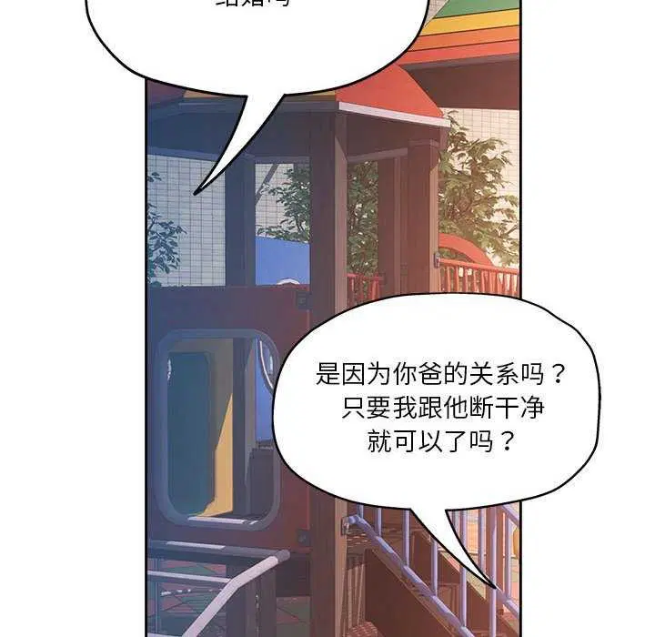 第41話