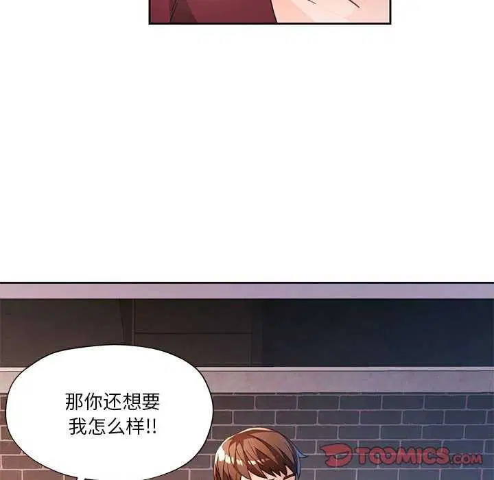 第41話