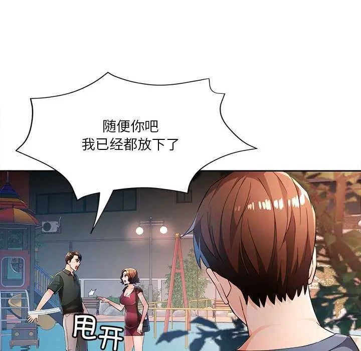 第41話