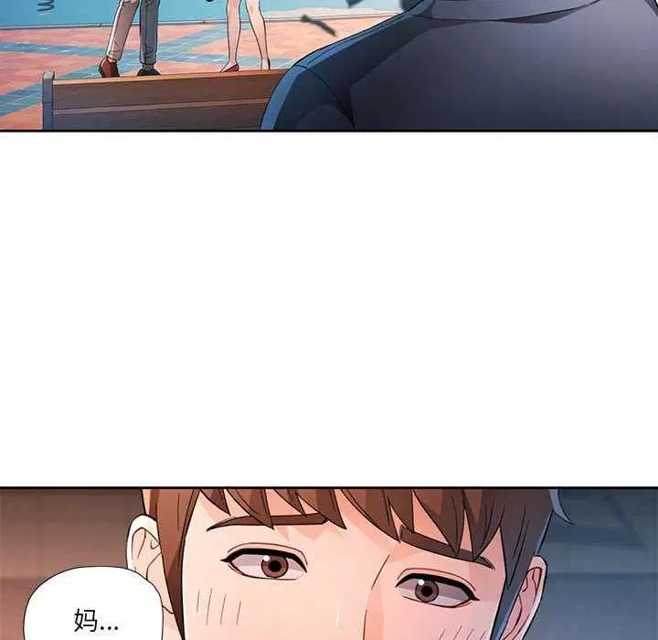 第41話