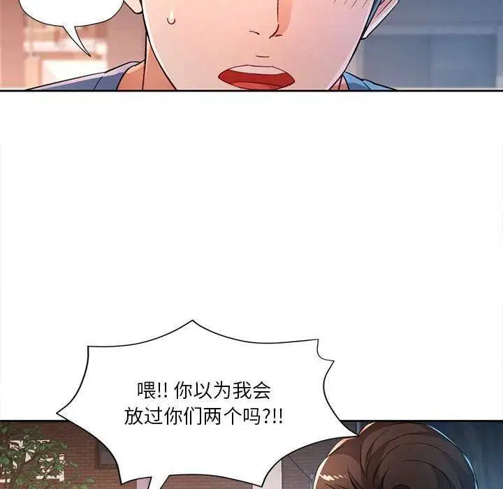 第41話