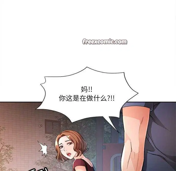 第41話