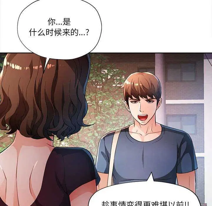 第41話
