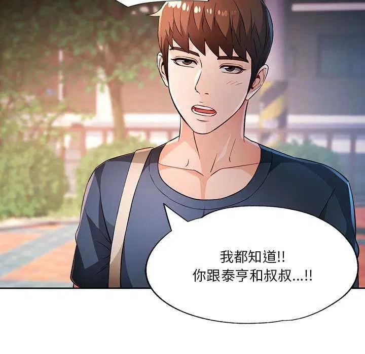 第41話
