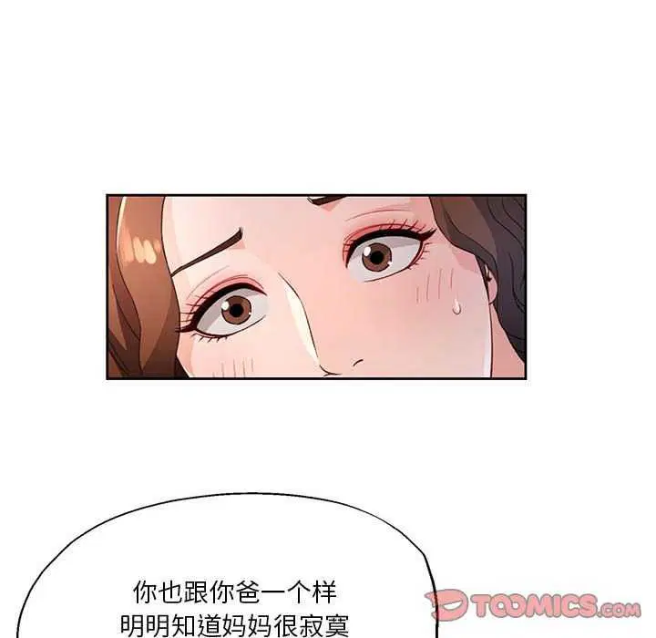第41話