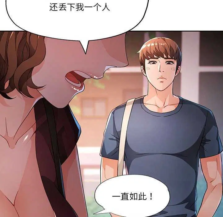 第41話