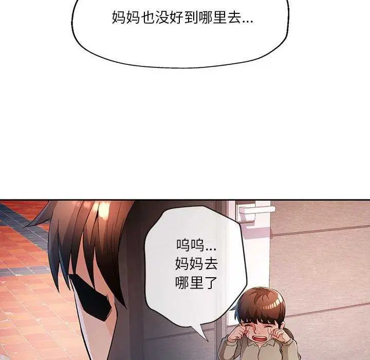 第41話