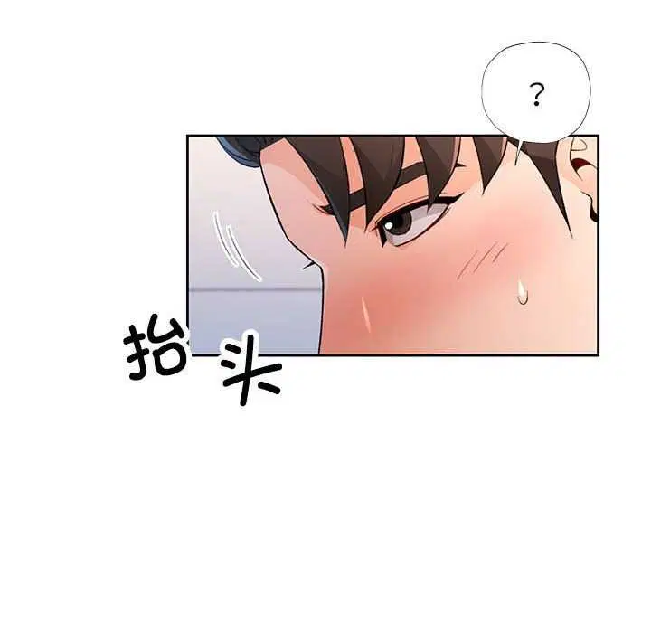 第41話