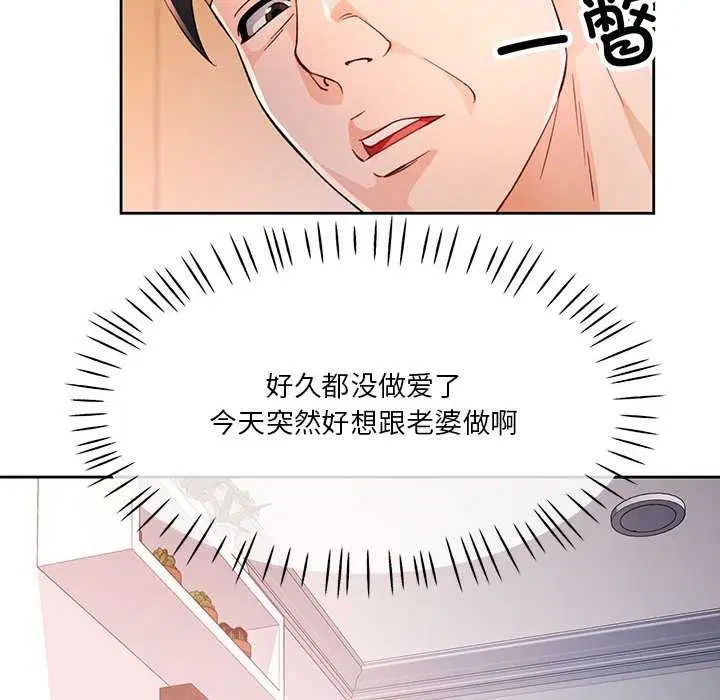 第41話