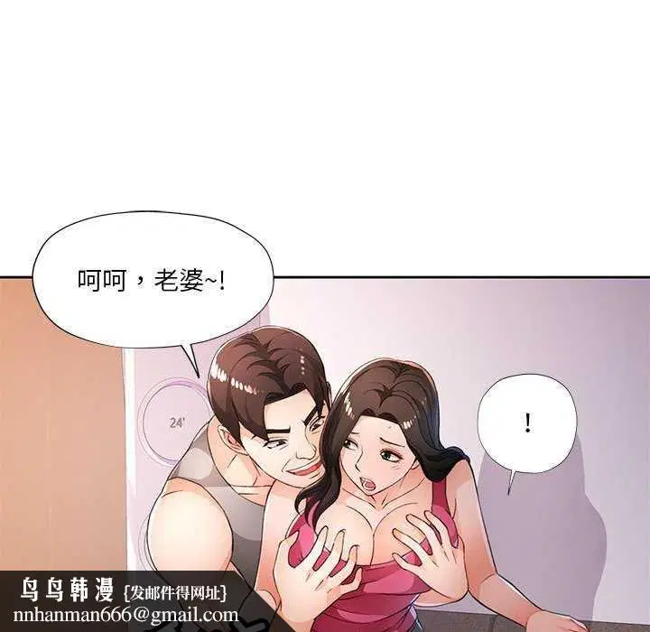 第41話