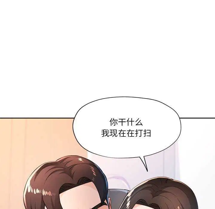 第41話
