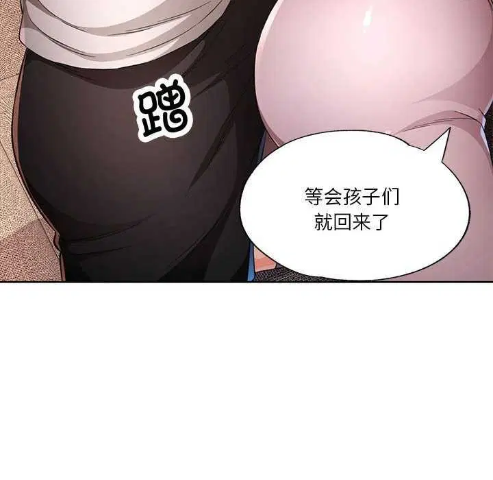 第41話