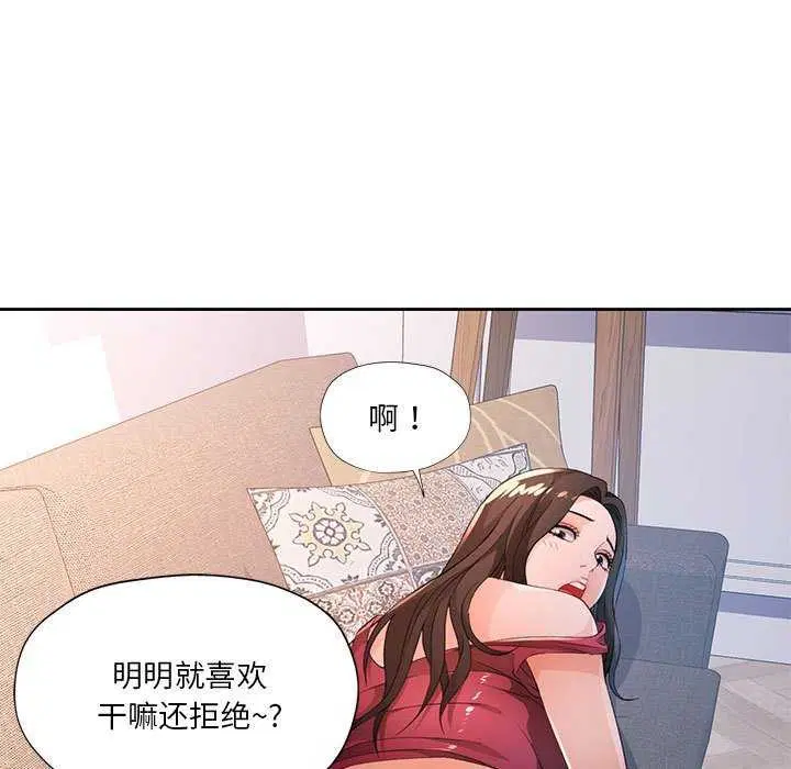 第41話