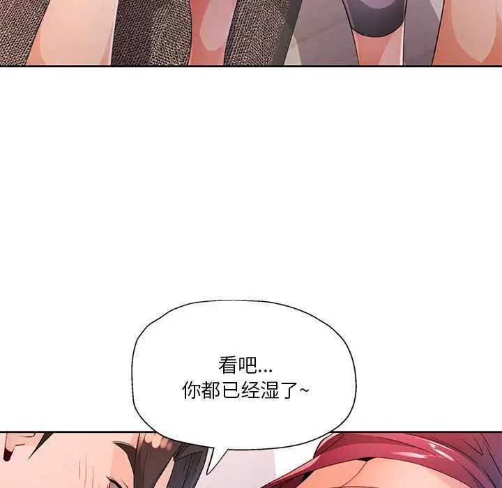 第41話