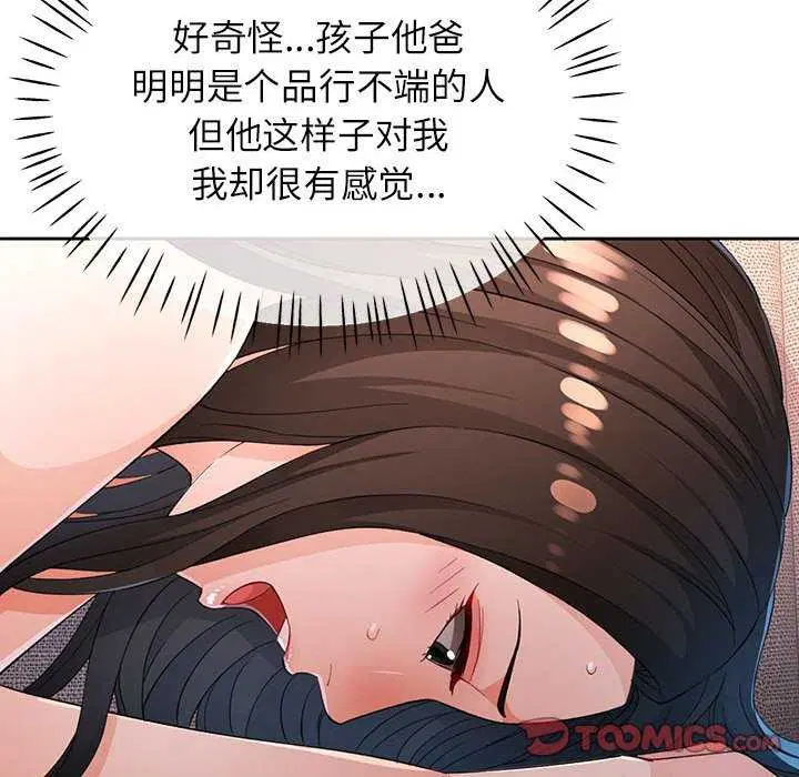 第41話