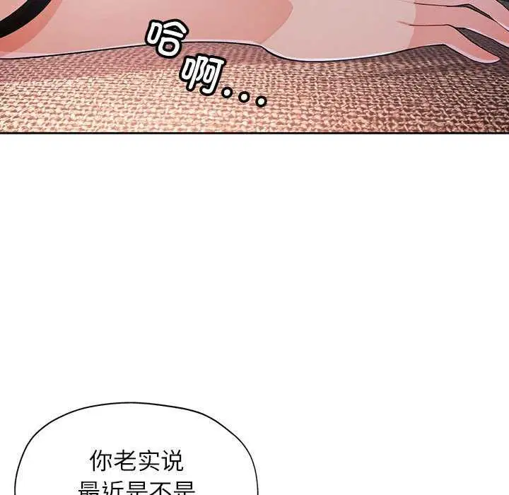 第41話