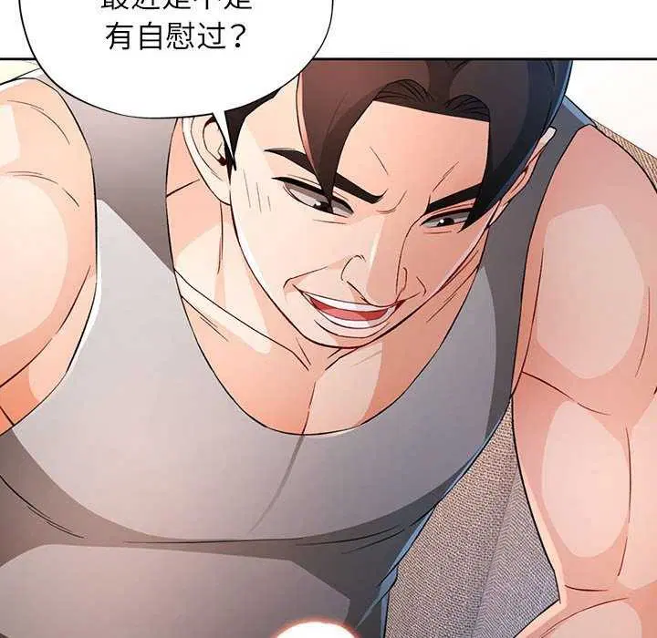 第41話