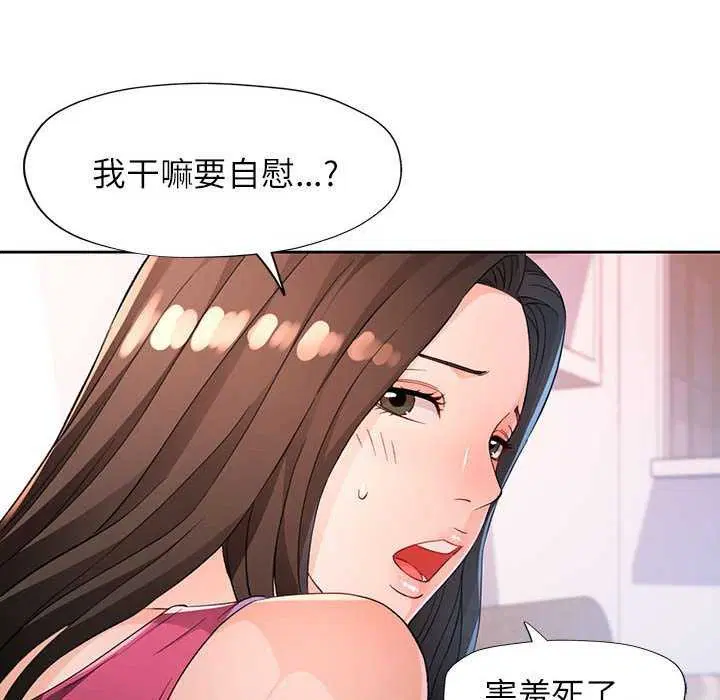 第41話
