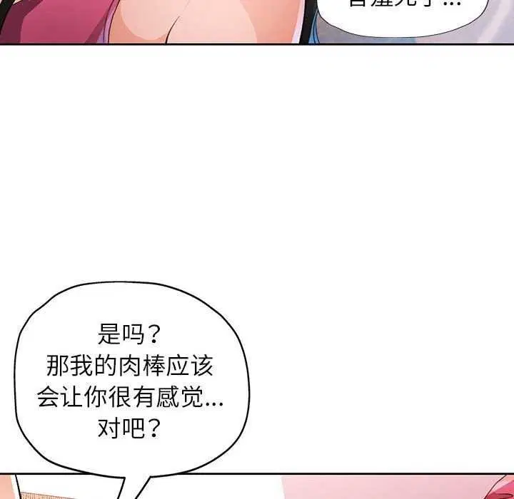 第41話