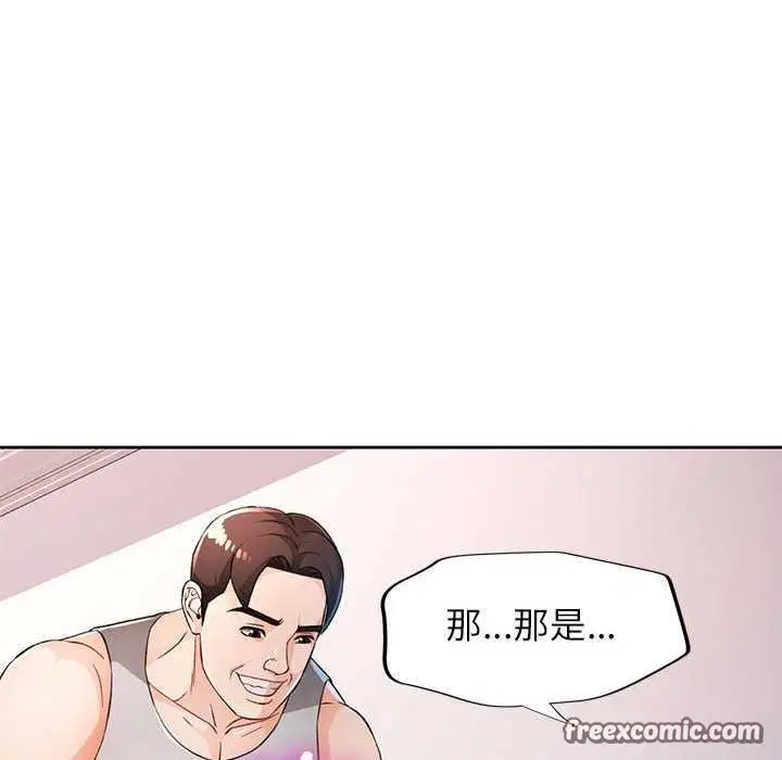第41話