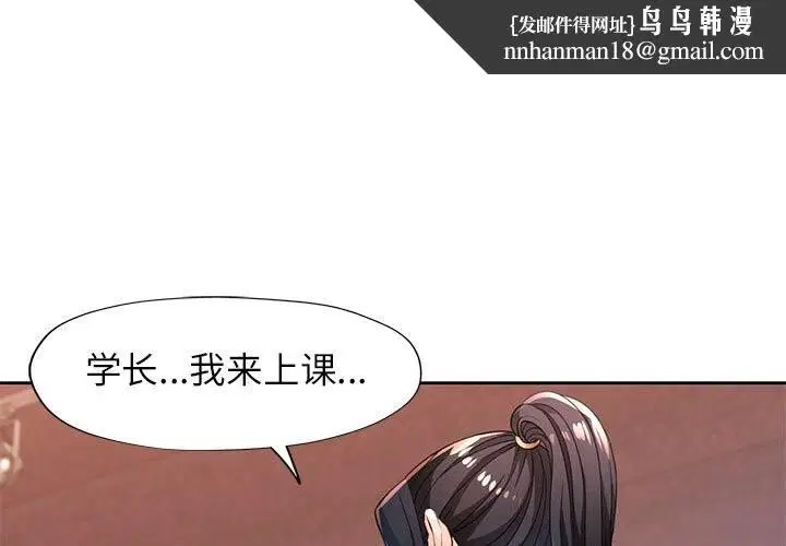 第42話