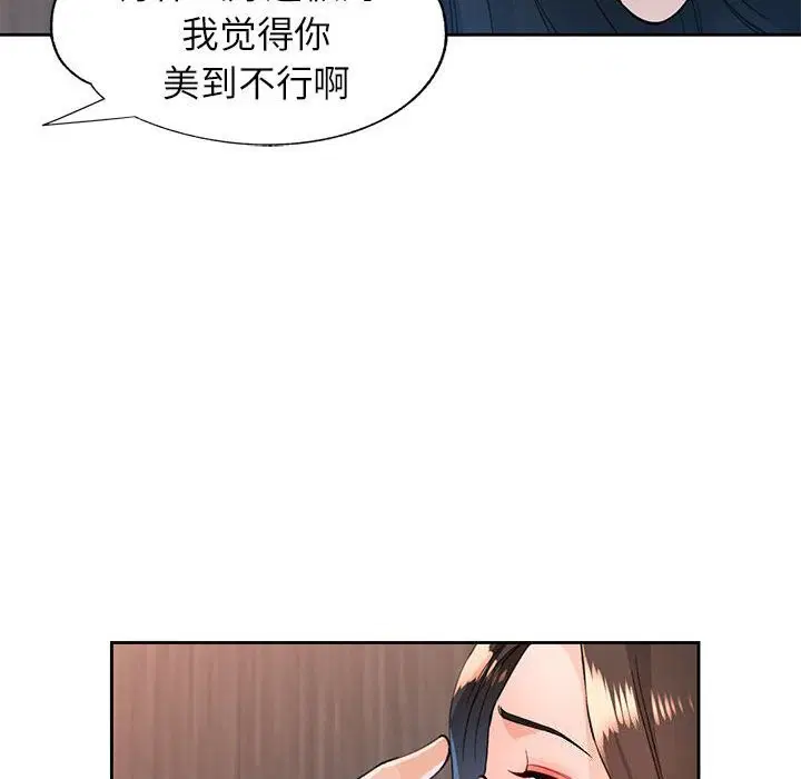 第42話
