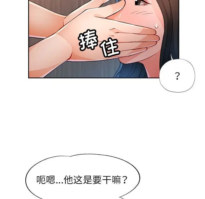 第42話