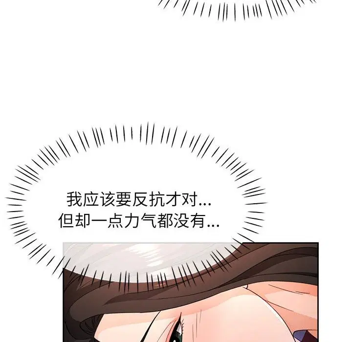 第42話