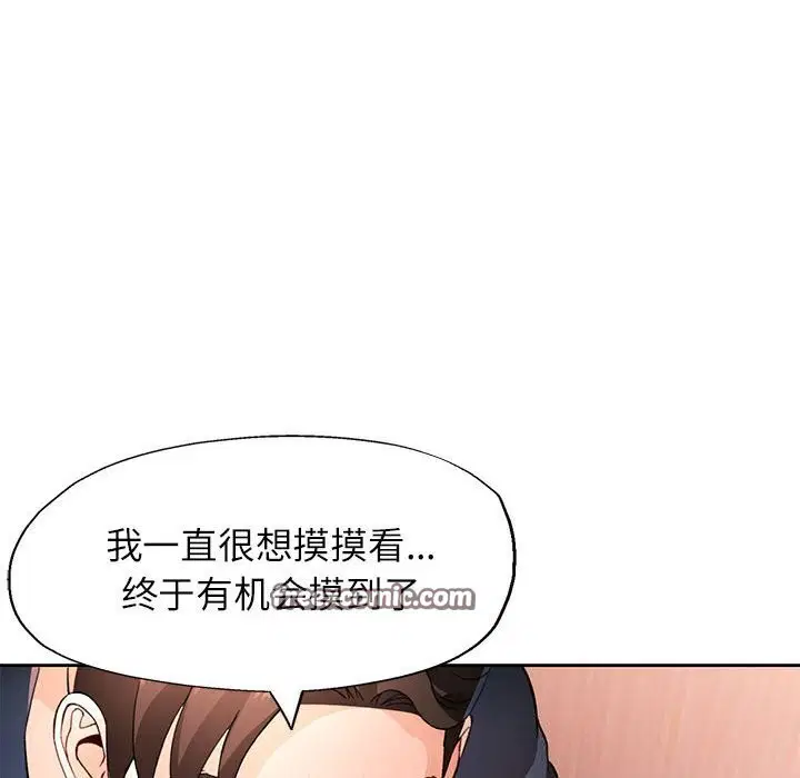 第42話
