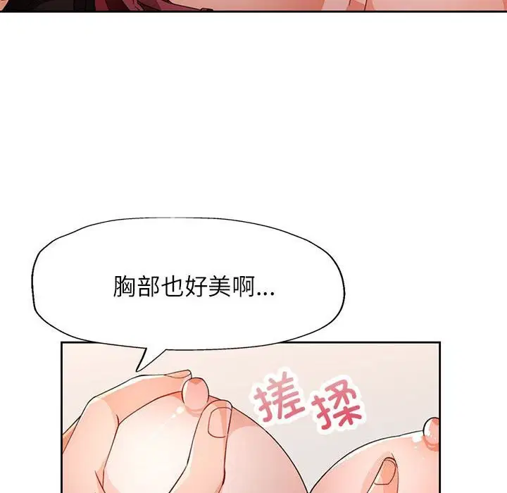 第42話