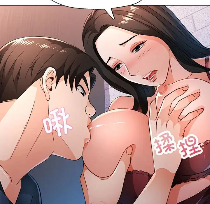 第42話