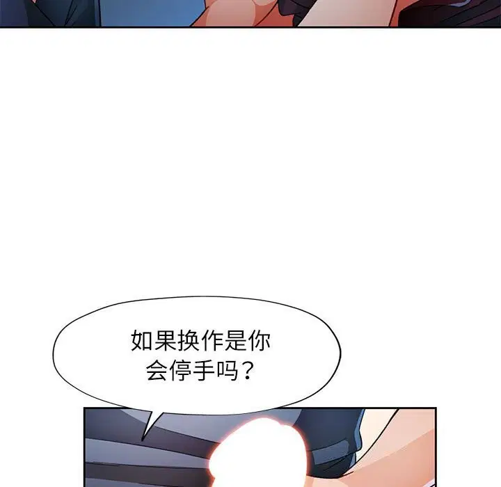 第42話