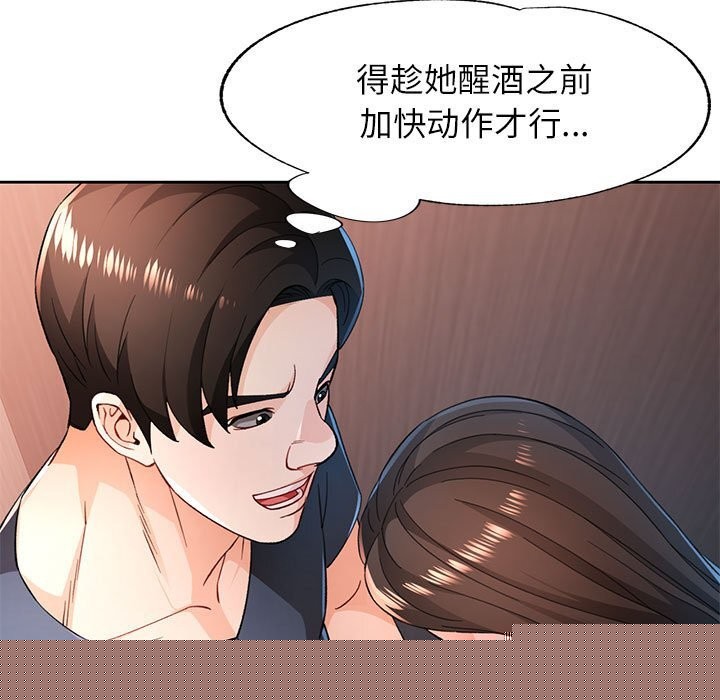 第42話