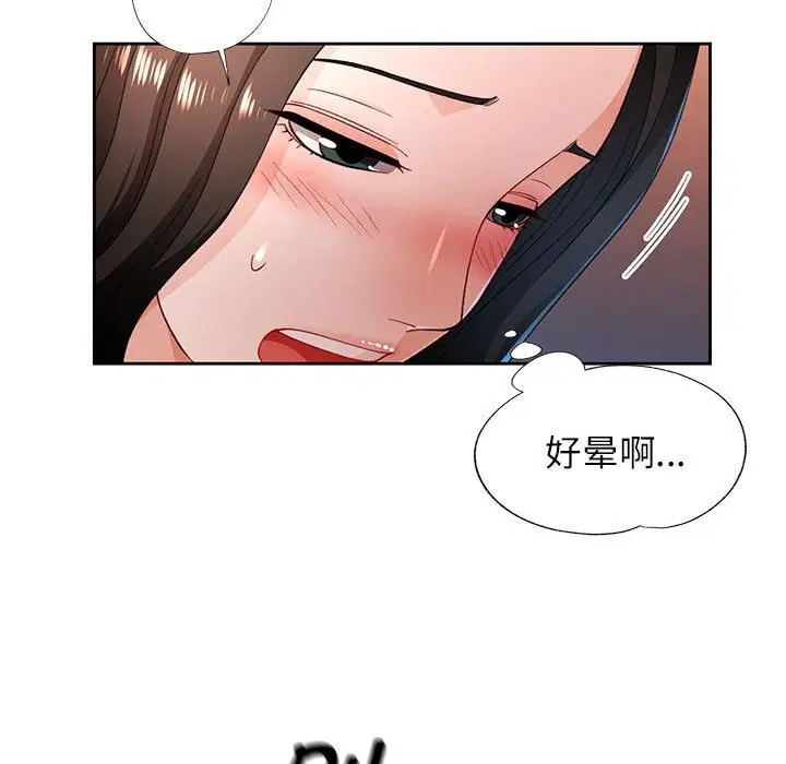 第42話