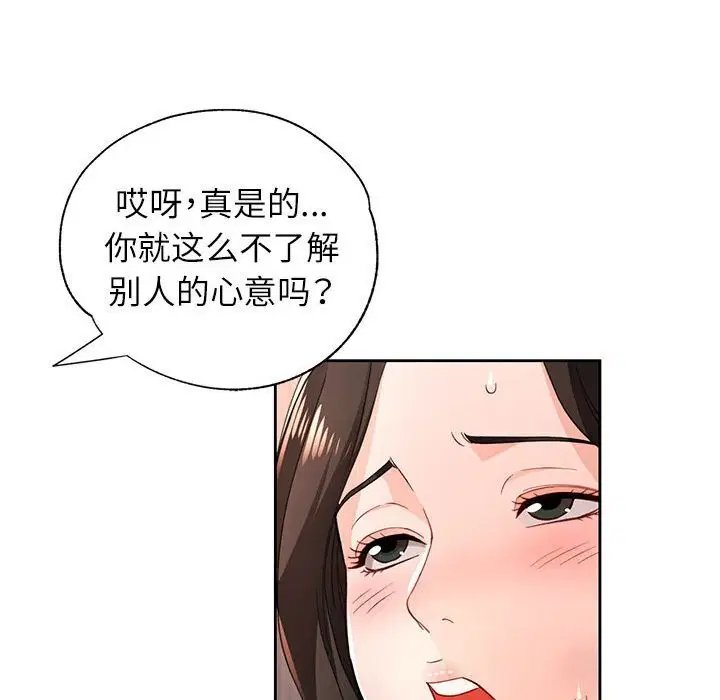 第42話