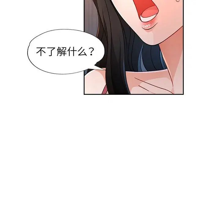 第42話