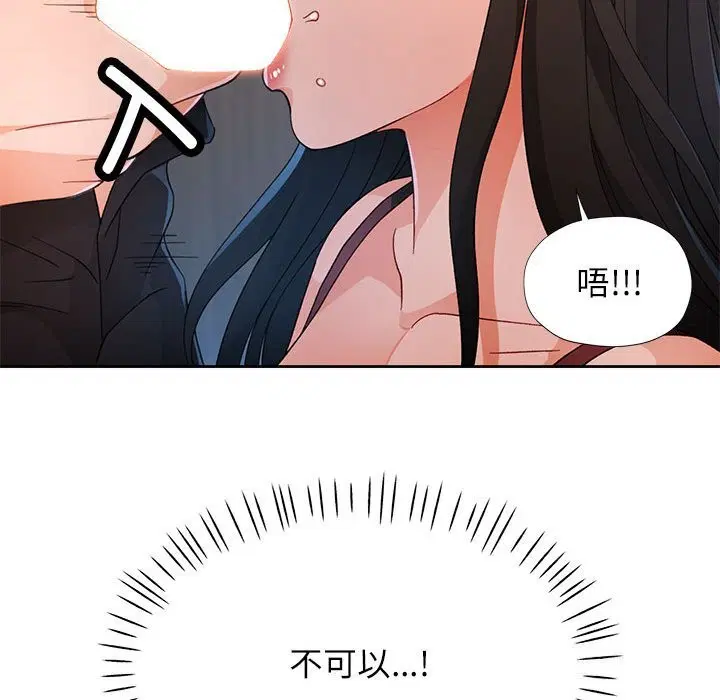 第42話