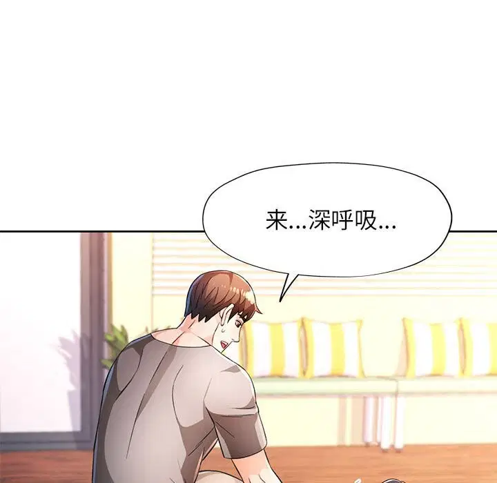 第42話