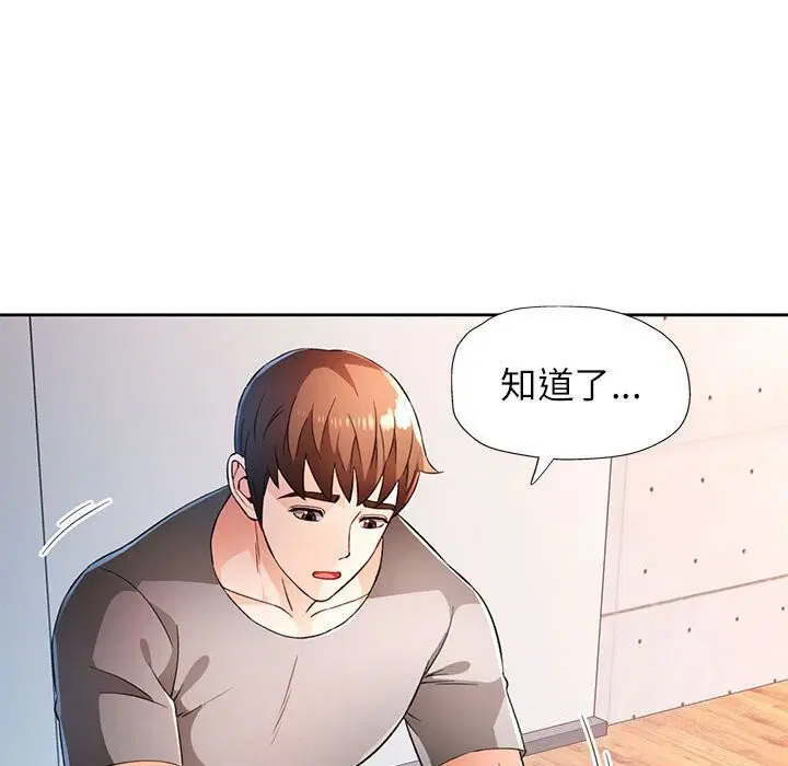 第42話