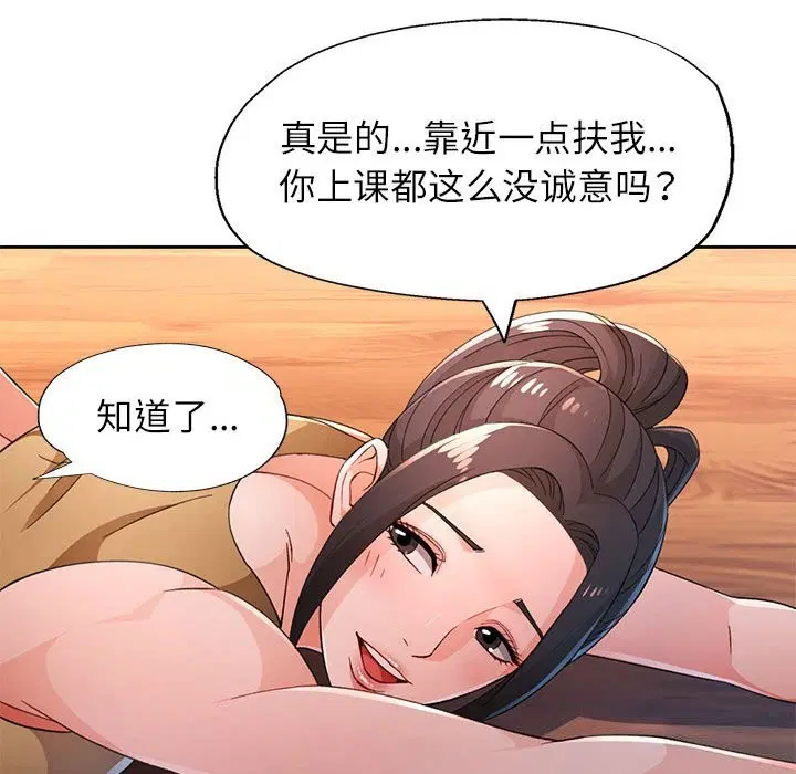 第42話