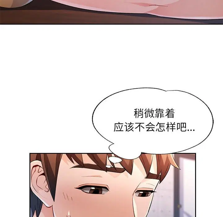 第42話
