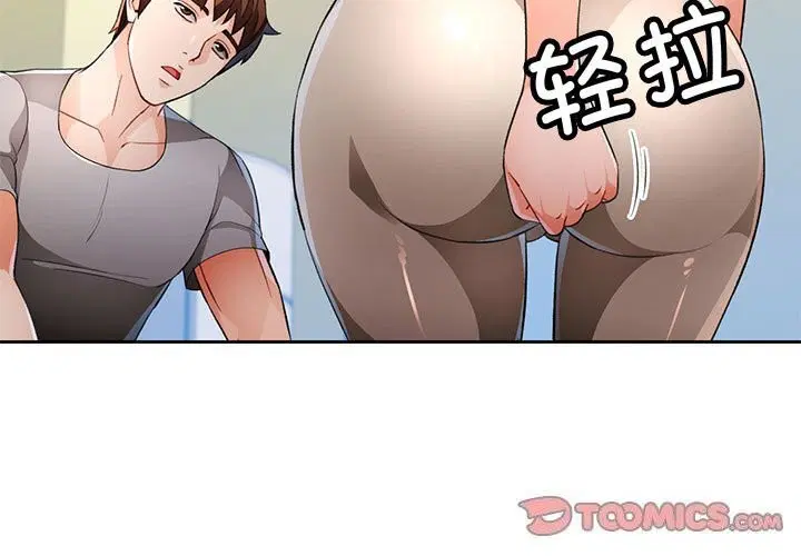 第42話