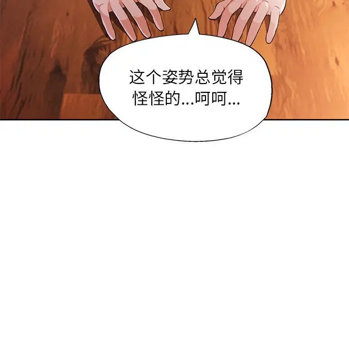 第42話