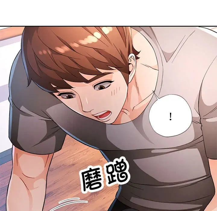 第42話